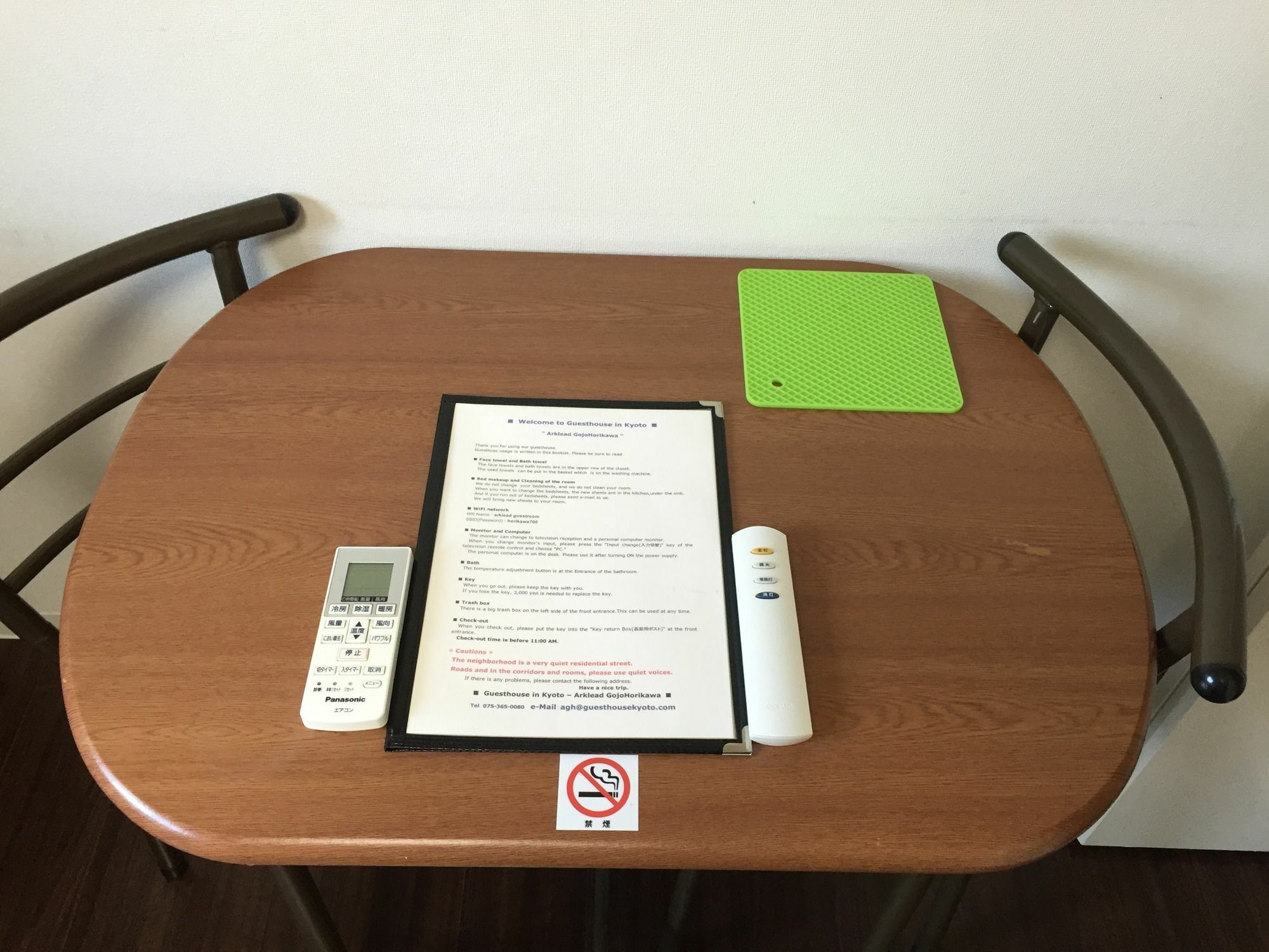 Arklead Gojohorikawa Apartment Kyoto Luaran gambar
